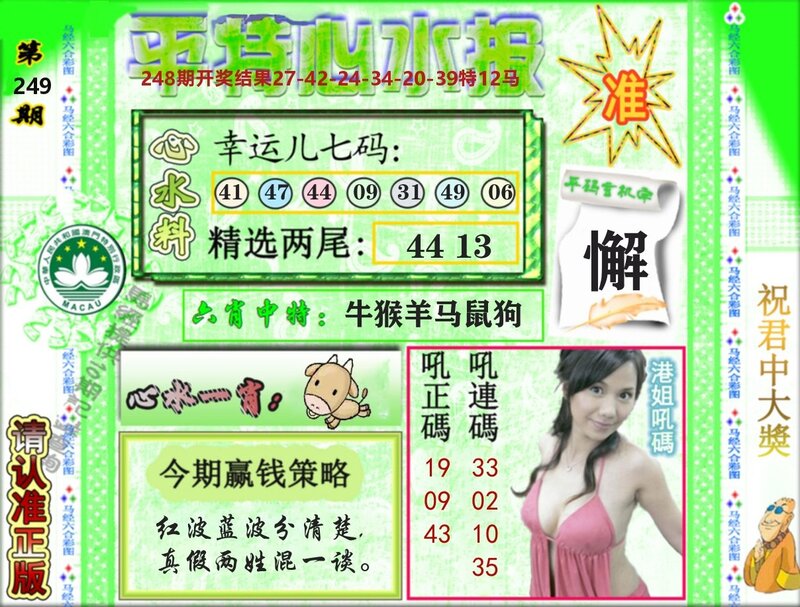 更新中